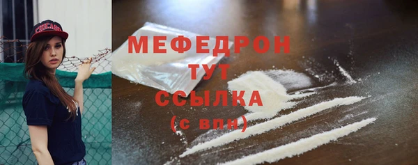 дистиллят марихуана Бронницы